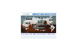旅行写真340万枚以上を海外からもチェック〜フォートラベルがアカマイの画像配信サービスを導入 画像