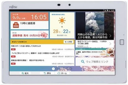 読売新聞、読者にタブレットをレンタル……新聞記事から災害・生活密着情報まで