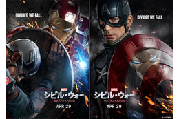 マーベル最新作「シビル・ウォー/キャプテン・アメリカ」の初映像が到着 画像