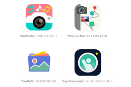 キヤノンMJ、無料の写真アプリ4種を公開 画像