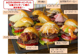 【おとなのグルメ】六本木ヒルズのお正月”福ごはん”!“ハンバーガーおせち”も登場 画像