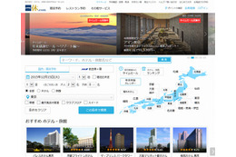 ヤフー、ホテル予約「一休.com」を傘下に……株式の公開買付けを開始 画像