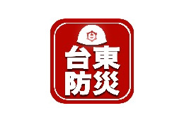 【地域防災の取り組み】台東区、住民や帰宅困難者向けの防災アプリを配信開始