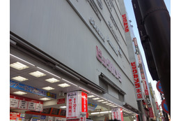 ビックカメラ、羽田空港に家電製品の免税店！ 画像