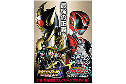 劇場版「仮面ライダー剣(ブレイド)」メイキング映像が東映特撮BBに登場 画像
