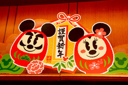 ディズニーの新年! だるまミッキーが可愛い限定メニュー&グッズ 画像