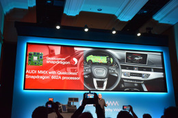 【CES 2016】クアルコムのプロセッサ、最新アウディ車に搭載へ 画像
