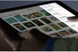 アップル、「iOS 9.3」プレビューを公開……ブルーライトをカットする「Night Shift」など搭載 画像