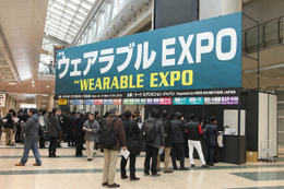 最新端末と技術を展示する「ウェアラブルEXPO」が開幕……15日まで 画像