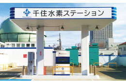 東京ガス、荒川区「千住水素ステーション」の営業開始