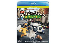 映画版「ひつじのショーン」アカデミー賞にノミネート!3月には新作も 画像