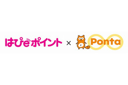 東北電力と関西電力、「Ponta」へのポイント交換サービスを開始 画像