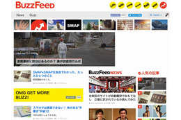 新メディア「BuzzFeed Japan」がいよいよ始動、サイトを公開
