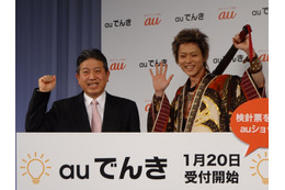 【週刊!まとめ読み】「auでんき」がスタート/Amazon、写真を無制限に保存できる「プライム・フォト」 画像