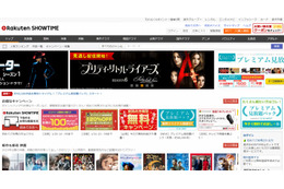 楽天、動画サービス「楽天ショウタイム」を吸収合併