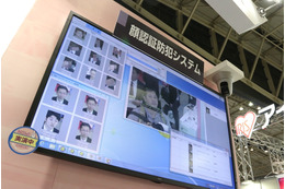 万引き常習者も検知!SC向け顔認証防犯ソリューション……NEC 画像