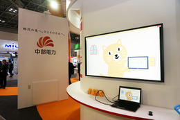 電力自由化のカギを握るのは?“お得な電力”を選ぶポイントを「新電力EXPO」で探ってみた 画像