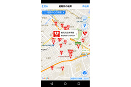 防災アプリ「全国避難所ガイド」にAED設置場所検索機能が追加 画像