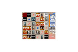 PUZZLE BINGOの“匠ver”が登場「ネスカフェ 匠 チャレンジ」 画像