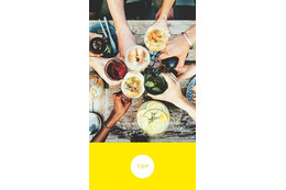これで“メシウマ”写真に! アングルもフォーカスも自在なLINEのカメラアプリ「Foodie」 画像