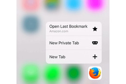 iOS版Firefox、バージョンアップで「3D Touch」に対応
