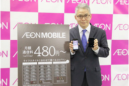 【週刊！まとめ読み】イオンがMVNOとしてリスタート／420円スマホがインドで登場 画像