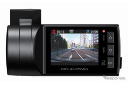 ドライブレコーダーに先行車の発進を通知する機能!ユピテルが新製品 画像