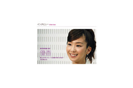優香が語る「クイズプレゼンバラエティー Qさま!!」の見どころ 画像
