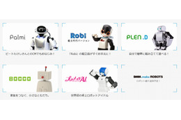 “ロボット＋名刺管理”でコミュニケーション支援、DMM.comが開始 画像
