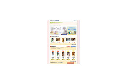 女を上げるマナーとは? ウエディング情報サイトがオープン 画像