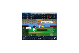 アニメで再現されたプロ野球実況中継にコメント機能が登場! 画像