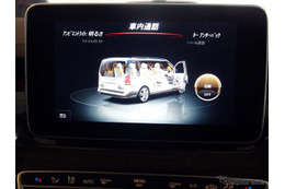 Vクラスで実体験!車内コミュニケーション機能「ICC」の実力は? 画像