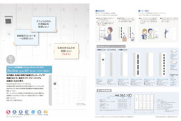 SECURITY SHOW見どころ／オフィスに必要なセキュリティ機器とソリューション 画像