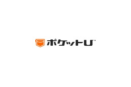 FOMAで自宅PCのファイルにアクセス——ドコモ6月から「ポケットU」開始 画像