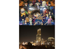 『名探偵コナン』、あべのハルカスで特別展示開催!夜になると現れるトリックに注目 画像