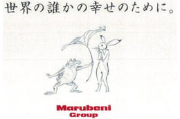 ジブリ製作の「丸紅新電力」CMが話題！ 続編もあり!!