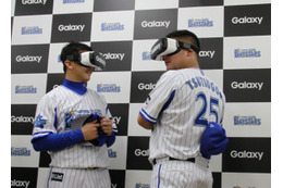 360度動画体験「VR」導入で新たな野球観戦！ DeNAベイスターズがサムスンと協業 画像