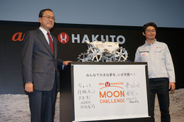 なぜ、auが月面探査に挑戦？ 通信技術で宇宙開発を支えるワケとは 画像