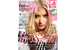 何故コラボ?女性誌『ViVi』とセーラームーン 画像