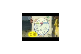 NHK、YouTubeにチャンネルを試験的に開設〜「SAVE THE FUTURE」北海道洞爺湖サミット関連番組をPR 画像