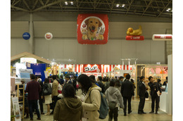 【Interpets 2016 Vol.8】ペット用顔認識カメラからヘルニア用製品まで、ペット関連製品が大集合! 画像
