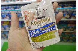【Interpets 2016 Vol.18】モンプチに18歳の猫用フードも登場!長寿命対応 画像