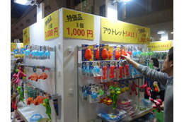 【Interpets 2016 Vol.23】会場限定お買い得品情報 画像