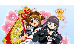 「カードキャプターさくら」、4月6日からアニメ再放送 画像