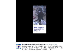 迷彩パーカーを着たコンビニ強盗事件容疑者の画像を公開……愛知県警 画像