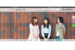 non-no編集部が協力!京都の女子大生がミニマガジン 画像