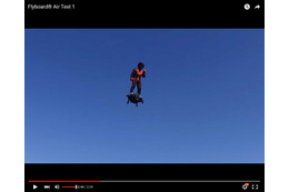 あの映画で登場した“ホバーボード”が実現？仏の「Flyboard Air」がすごい！ 画像