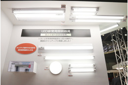 災害時の避難をサポートするLED非常用照明器具の最新トレンド 画像