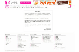 関西テレビ、被災地で中継車が割り込み給油!「テレビ局だからいいんですか?」のツイート 画像