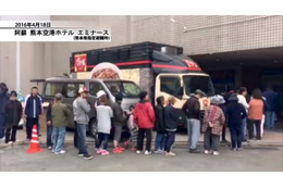 すき家がキッチンカー出動　熊本県益城町で牛丼炊き出し 画像